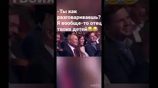 КВН Борцы 😂 Я вообще-то отец твоих детей😂