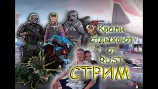 Приручаем Хищьников в АРК АРК он же ARK Survival Evoled