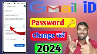 email id ka password kaise change kare, email id password change