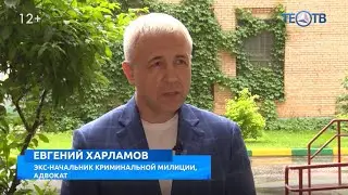 Что изменится теперь в праве на самооборону? (ТЕО-ТВ, 24 июня 2022 года)