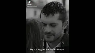 Позвони через пару лет - @haibashka