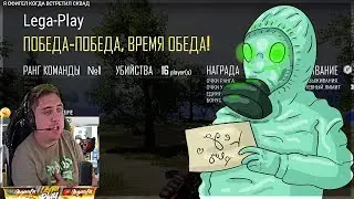 Я ОФИГЕЛ КОГДА ВСТРЕТИЛ СКВАД! - ПАБГ БЕЗ БОТОВ! - PUBG LITE
