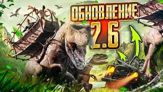 ГЛОБАЛЬНОЕ ОБНОВЛЕНИЕ В PUBG MOBILE 2.6 - ДИНОЗАВРЫ ??? 😰 ИГРАЕМ В PUBG MOBILE | ПУБГ МОБАЙЛ СТРИМ