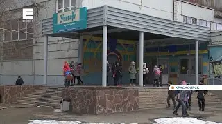 В Красноярске стартовала запись детей в первые классы