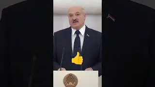 Лукашенко🔥Западные государства строят разные схемы воздействия на власть с целью свержения строя👆⚡😡