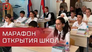 20 новых школ - марафон открытия школ прошел в Дагестане