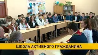 Образовательный проект «ШАГ» в белорусских школах