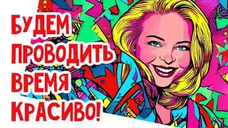 Ураган Милтон. Готовимся… 