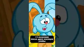 Депрессия 