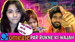 Escape the Norm: Exploring Dirty Flirting on Omegle with an Indian Girl
