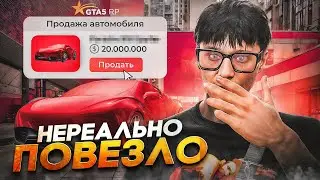 ЛУЧШЕЕ ОТКРЫТИЕ КЕЙСОВ *20.000.000$* ОДНОЙ СДЕЛКОЙ! НЕРЕАЛЬНО удачный КЕЙС! на GTA 5 RP