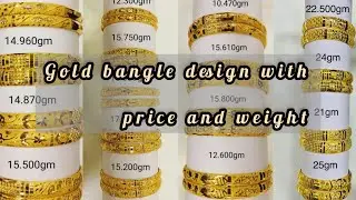 gold bangle design with price and weight // latest gold bangle design with price 
