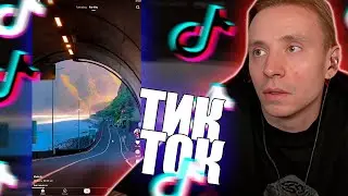 Follentass смотрит tik tok  № 38 #follentass #twitch   #tiktok #фоллентасс