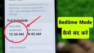 iPhone || How To Turn Off Bedtime Mode On iPhone || iPhone Me Bedtime Mode Kaise Band Kare