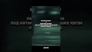 Skyline Ryodan x Пафосная музыка,под которую удобно жужу чугун 