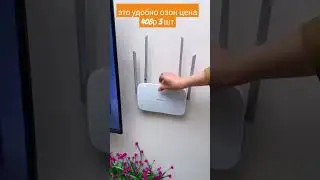 TREND LIVE Кронштейн крепежный 3 шт.