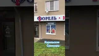Знаменитые Карельские Федоренки )))