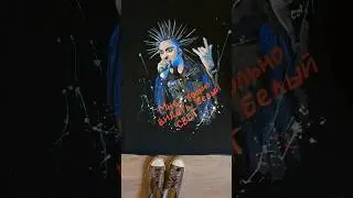 Кастомизация футболки. Король и Шут