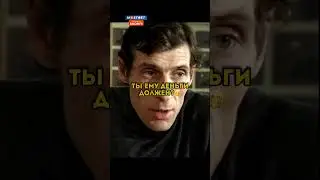 Пацан пришёл забрать деньги у авторитета 🔥 #фильм#сериал