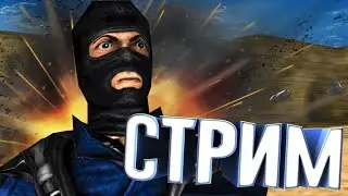 Стримлю - Легенду - Counter-Strike 1.6 Смена карты 100р - Прайс в описании!