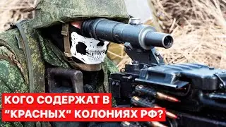 🔴Спецотряд “Шторм”. Минобороны РФ тайно вербует в войска бывших сотрудников силовых структур