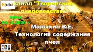 05.10.20 г. Z-рация, канал 