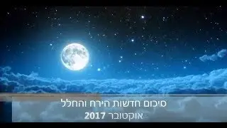 SpaceIL