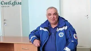 Врач скорой помощи из Новосибирска рассказал, как спас пассажира на борту самолета