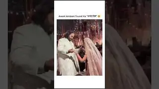 Happily ever after starts here 🥹| Anant Radhika Wedding ❤️