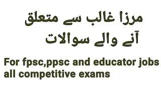 Mirza ghalib ppsc preparation||#mirzaghalib