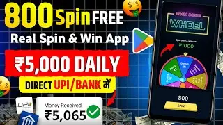 800 Spin Free | How To Earn Money From Spin & Win App | Earning App New