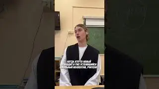 #школа