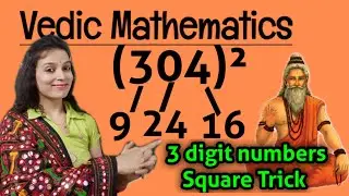 3 Digit Square Trick | Quickest way to find Square Of 3 Digit Numbers Vedic Maths Trick/ Vedic Maths