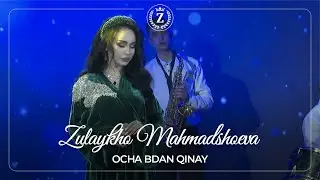 Зулайхо Махмадшоева - Оча бдан кинай / Zulaykho Mahmadshoeva - Ocha Bdan Qinay (2021)