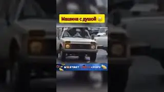 Нива попрощалась со своим хозяином.