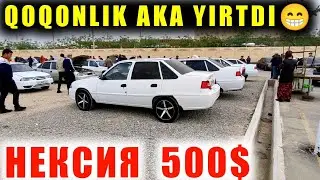 ДАХШАТ 500$ НЕКСИЯ НАСИЯ НЕКСИЯЛАР ТУШДИ КУКОН МАШИНА БОЗОРИ 2023