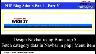 PHP Blog Part 20: Design Navbar using Bootstrap 5 | Fetch category data in Navbar in php |menu item