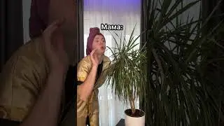 Заводские настройки каждой МАМЫ 😂🔥 #shorts