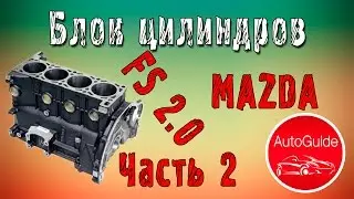Замер теплового зазора поршневых колец в блоке цилиндров | AutoGuide