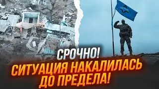 ⚡️9 ХВИЛИН ТОМУ! КУРСЬКА АЕС ЗАХОПЛЕНА? Кадирівці ТІКАЮТЬ! ЗСУ беруть СЕЛО ЗА СЕЛОМ! Збитий літак!