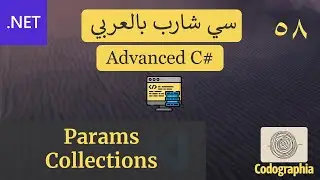 58. Params Collections in C# 13 | احترف السي شارب بالعربي