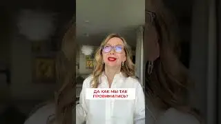 КАК НОСИТЬ ТРУСЫ 