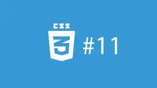 CSS. Урок 11. Отступы для блочных элементов (внешние и внутренние)