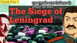 The Siege of Leningrad - WW2 || Full History in Hindi || History baba