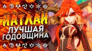 ШОК ОБНОВА!!🤯 ЛЕГЕНДАРКА БЕСПЛАТНО! ПОЛНЫЙ РАЗБОР, СТРИМ РАЗРАБОТЧИКОВ 5.0 | ГЕНШИН 5.0 | Genshin