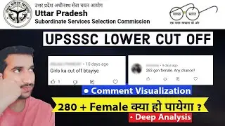 UPSSSC Lower PCS Cut Off 2021 || Lower PCS Cut Off  2021 || Exam Mint