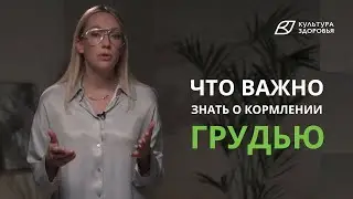 Если у меня втянутые соски, как ребёнок будет их сосать?