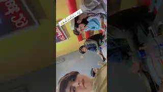 Party With My Friends 🤷🏻‍♂️😲🤫