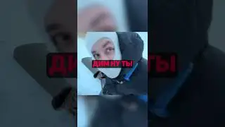 Ловушка для старого от Макса 