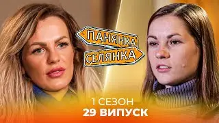 Розкритикувала все! Чим не догодили поляки селянці з Запоріжжя? Панянка-селянка. Найкраще